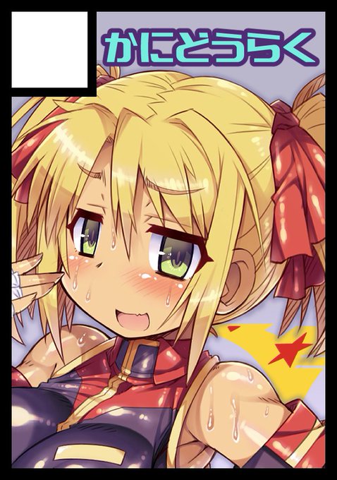 そしてそのティターンズ堕ちレイコでC103申込みました!
まだ未定ではありますが、今回のGCB本の続きを描けたらなとおもってます 