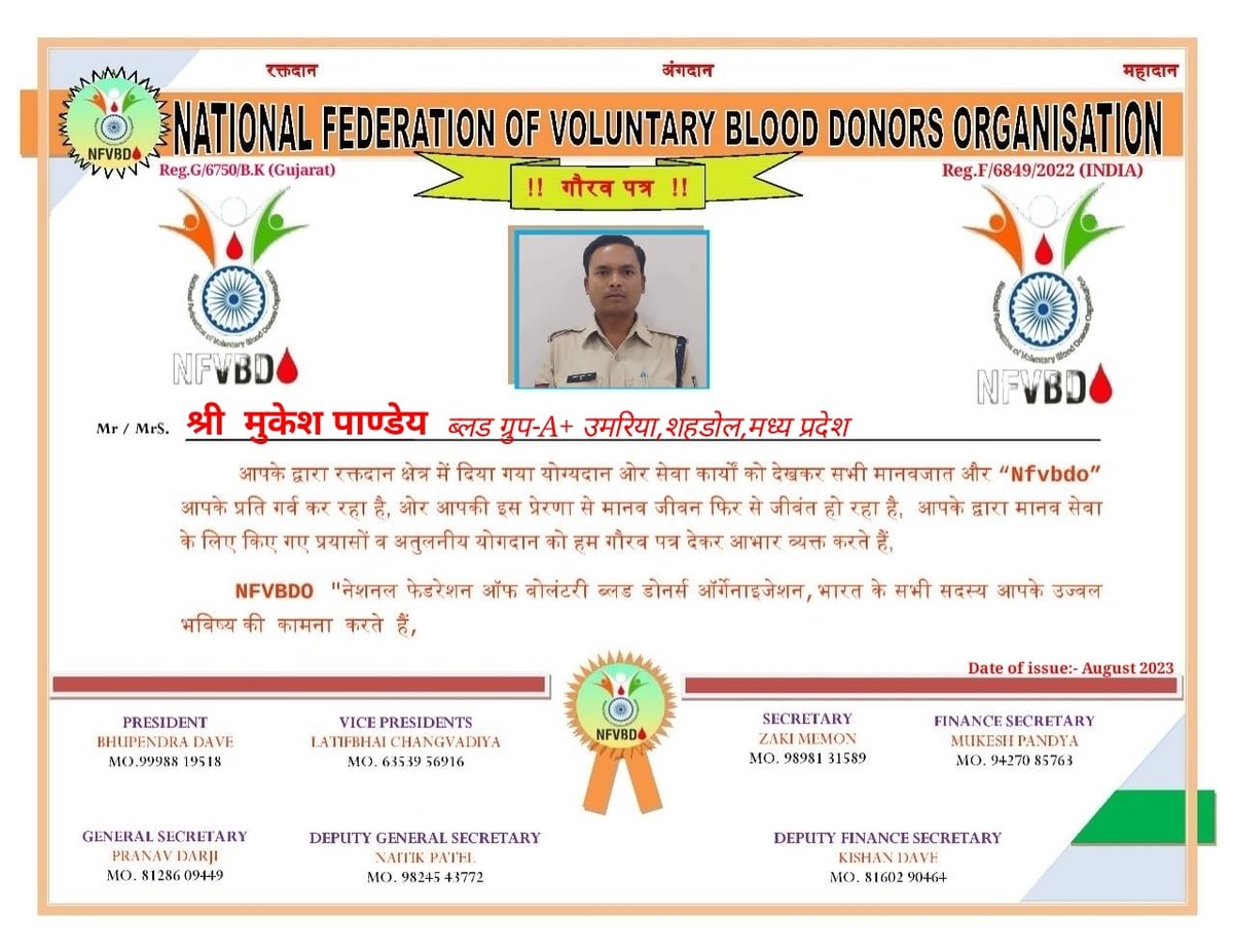 Mukeshpandre13's tweet photo. https://t.co/Uw9Pl3PgDf