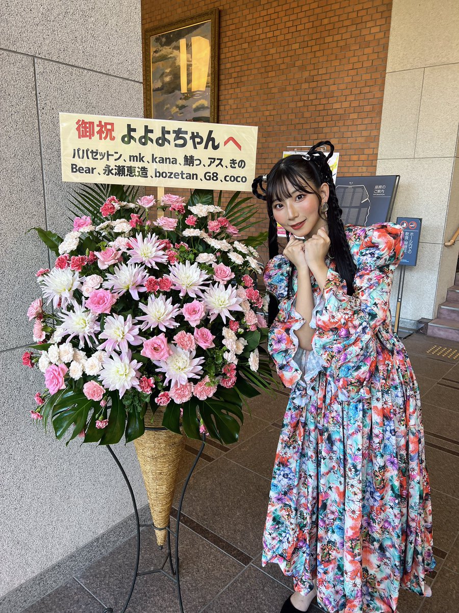 松浦航大×よよよちゃん歌まねライブin金沢 めっちゃ楽しかったー