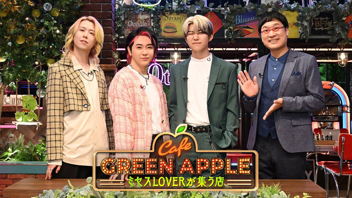 AORINGOHUZIN's tweet photo. この後24:30からMrs. GREEN APPLEの冠特番
『Cafe GREEN APPLE～ミセスLOVERが集う店～』第2夜がテレビ朝日にて放送です🍏

放送後、テラサで見逃し配信もありますのでぜひご覧ください📺

https://t.co/rKWPTSbNCy

#MrsGREENAPPLE
#CafeGREENAPPLE https://t.co/ZYR6fJ8yZN