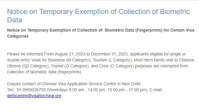 China issued a notice on Temporary exemption of collection of biometric date on visas.
#china #chinavisa #visaforchina