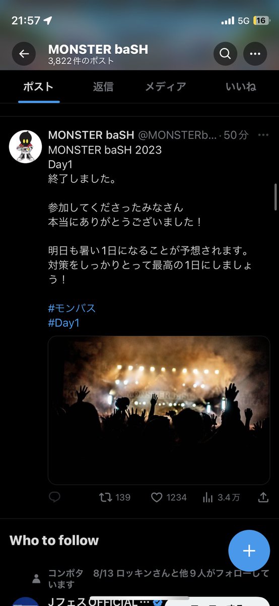 jyopeo413's tweet photo. 明日まじで楽しみすぎる〜！🔥
2021年の開催されんかった時のTシャツ来ていざ出陣じゃい！
リベンジフェス楽しむぞーぃ🥰
#モンスターバッシュ 
#MONSTERbaSH2023 
#MONSTERbaSH 
#saucydog
#ハルカミライ
#ハンブレッターズ
#Alexandros 
#backnumber 
#緑黄色社会 
#TETORA 
#音楽好きと繋がりたい https://t.co/ttKX9iEjo3