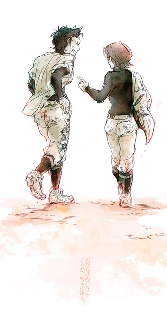 懐かしダイヤのらくがき… 