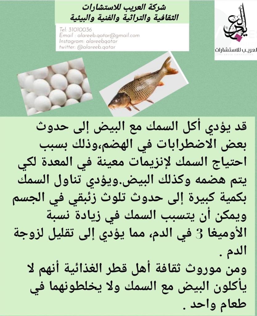 العريب للاستشارات tweet media