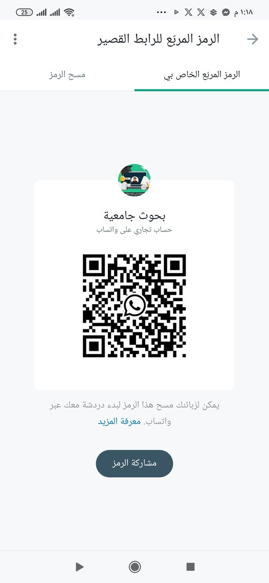 __research__1's tweet photo. بدأنا استقبال طلباتكم للعام الدراسي الجديد
نساعدكم في إعداد #بحوث باللغتين
نقوم #بحث_تخرج في مختلف التخصصات
نحل #الاسايمنت والواجبات والتكاليف
نقوم #تلخيص الكتب والدراسات السابقة
ننجز البحوث حسب خطوات ومعايير #بحث_علمي
للتواصل واتساب
#العوده_للدراسه
#الفصل_الدراسي_الأول https://t.co/XCMn5k14J9