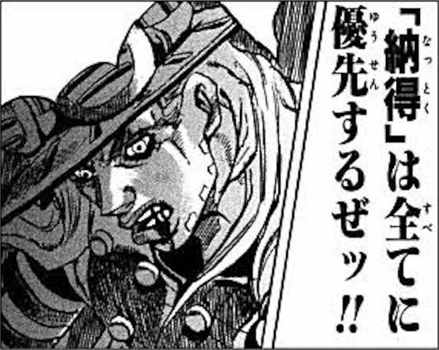 greenbigbridge's tweet photo. @NFTmini_ @LaPlume_shinkyu ジョジョですね https://t.co/PyI6aiAyBO
