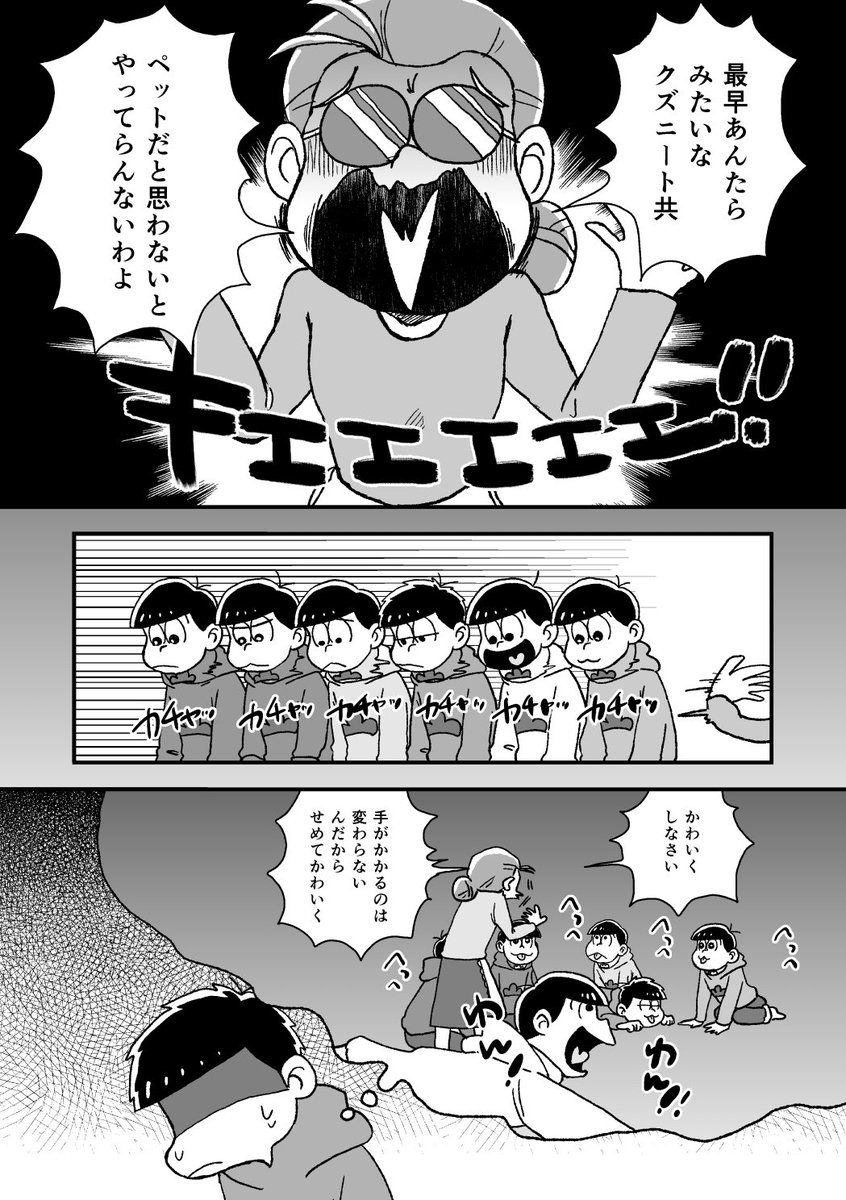 (3/10) 