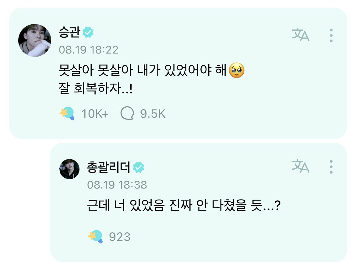 마스💚 tweet media