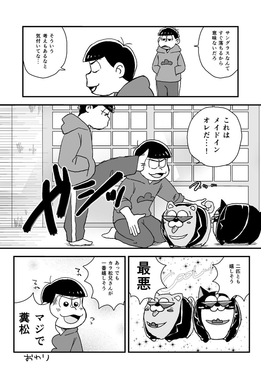 (4/10) 