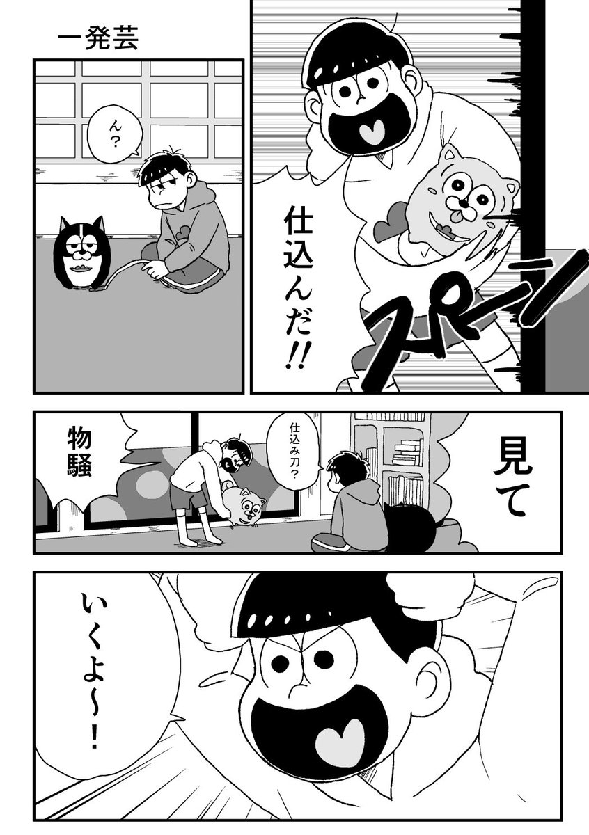 (5/10) 