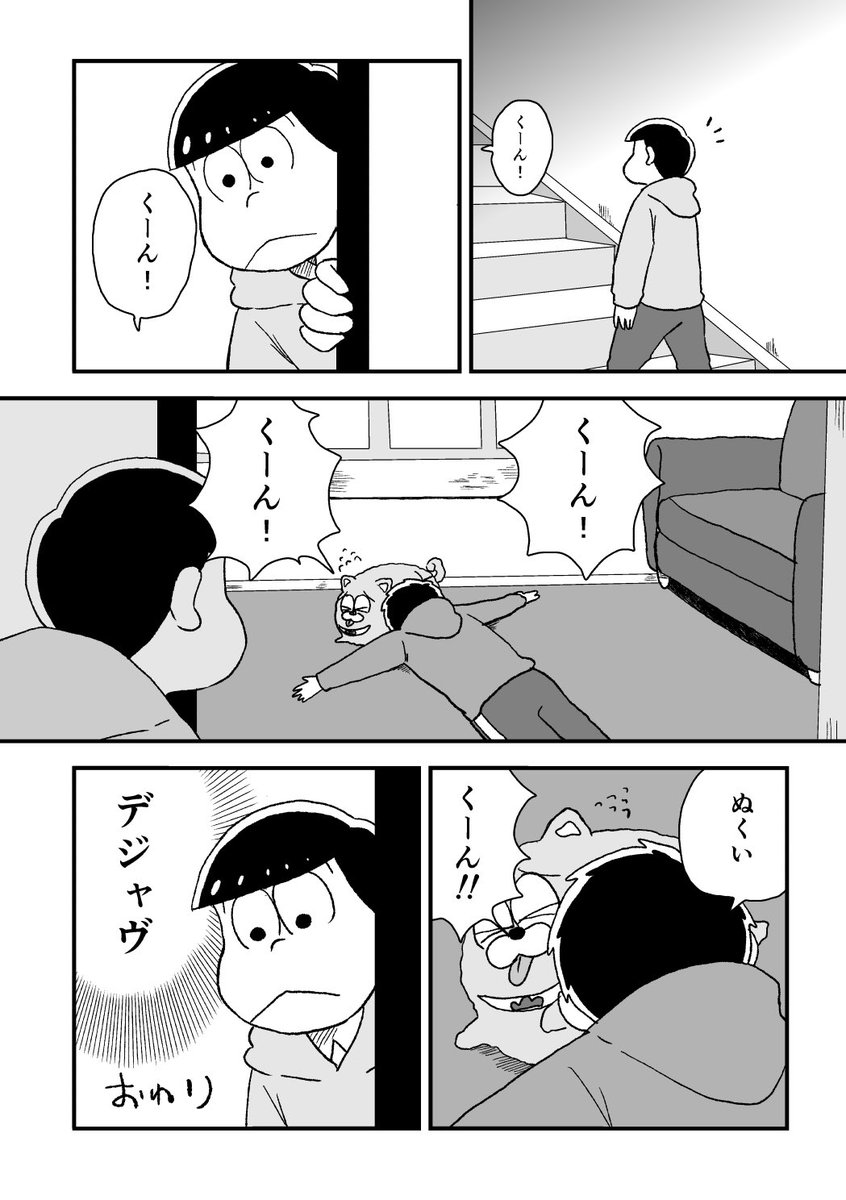 (6/10) 