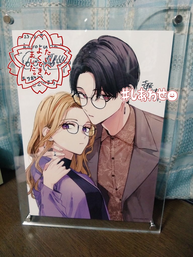 💜ほよる💜 tweet media