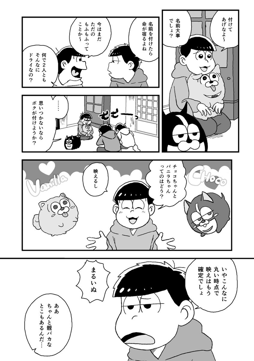 (7/10) 