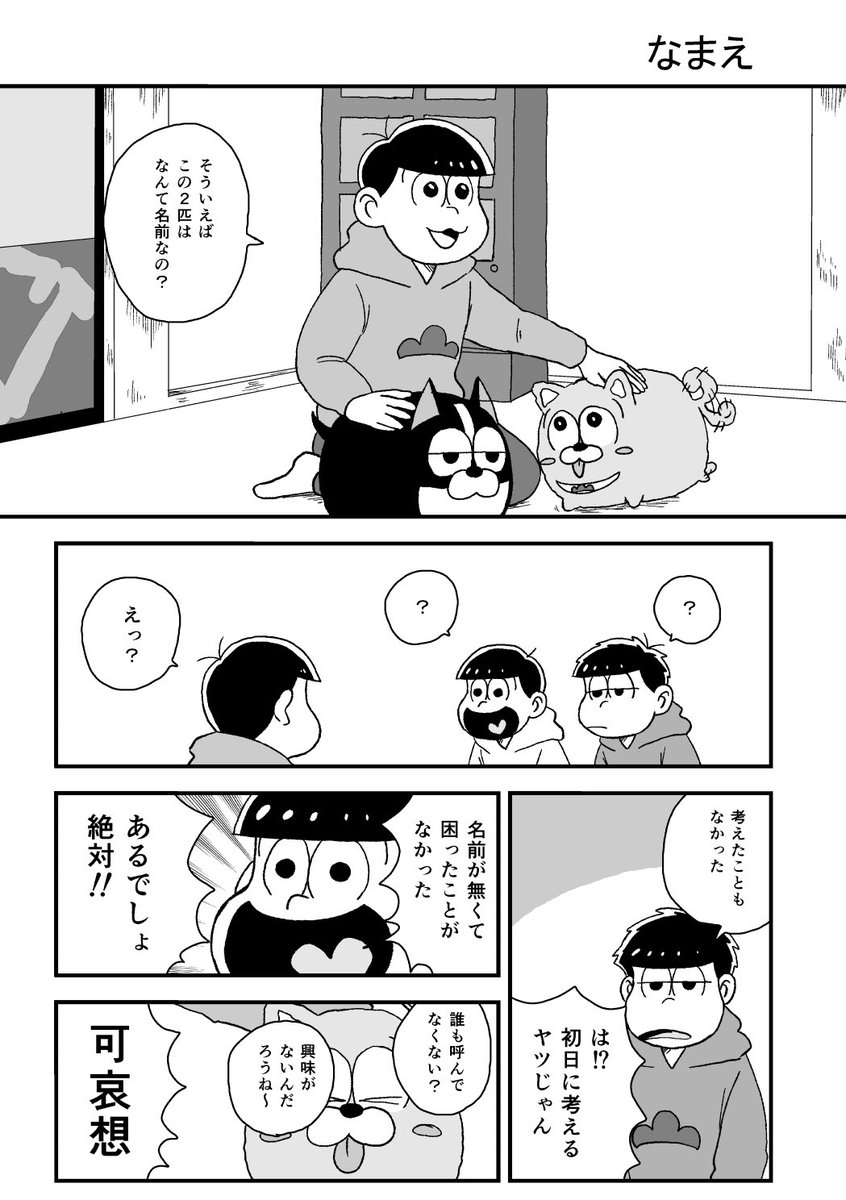 (7/10) 