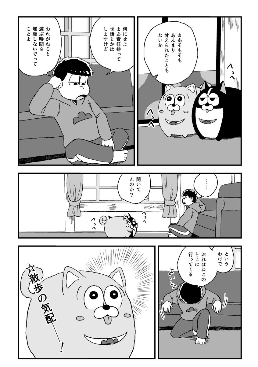 (8/10) 