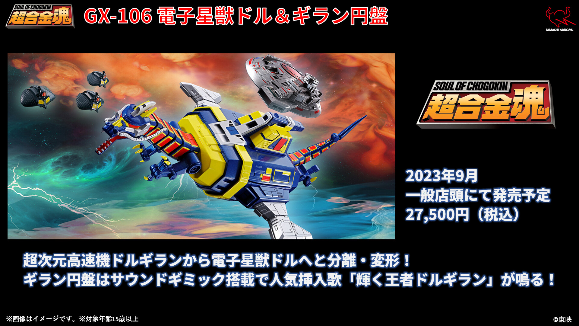 魂ネイションズ公式 on X: 魂ネイションズ公式 on X: