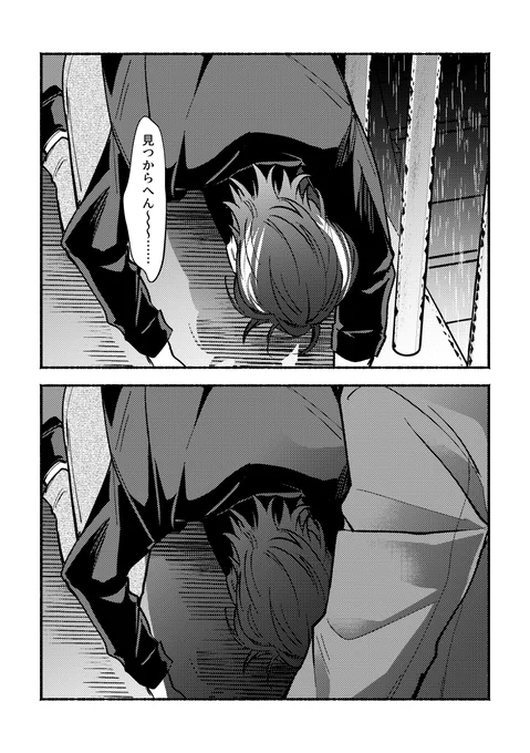 【3/5】 