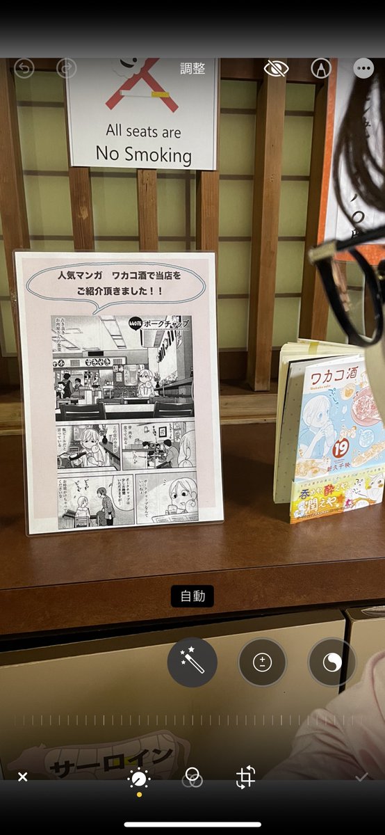 0403mms's tweet photo. @chiezoooou いつもお酒🍶と料理を美味しく読ませていただいてます！先日広島市内へすき焼きを食べに行った時に見て嬉しくなりました(^^) https://t.co/7N3GWXpqvl