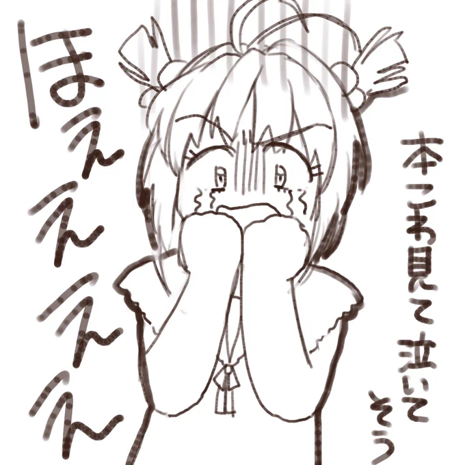 さくらちゃんのこういうシーン好き 