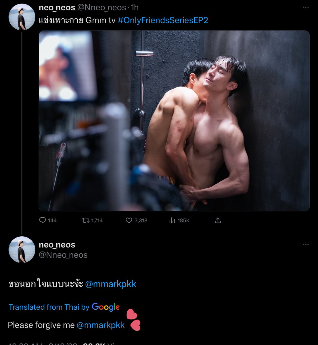 TheHeimster's tweet photo. Stoppp. Neo is so funny lmaooo.

#OnlyFriendsSeries
#OnlyFriendsSeriesEP2
#TopBoston
#ForceNeo https://t.co/rXRBwaTcrM