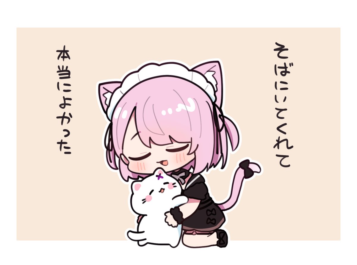 ❤みけねこ屋本舗さま❤NoteMakingEnergy❤ Amazon.co.jp: みけねこみっけねこ : いなのべ いくこ: 本