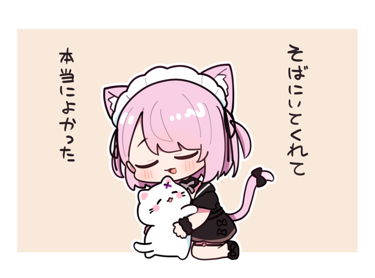 みけねこお誕生日記念企劃組 (@mikenekosab) / X