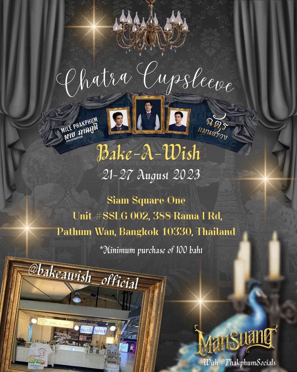 Phakphumsocials's tweet photo. Bake-A-Wish Siam Square One π
π Instagram:
https://t.co/l5EmVzePVS
π Location:
Siam Square One
Unit #SSLG 002, 388 Rama I Rd, Pathum Wan, Bangkok 10330, Thailand
#Mansuang https://t.co/Bd2tcV3G0j