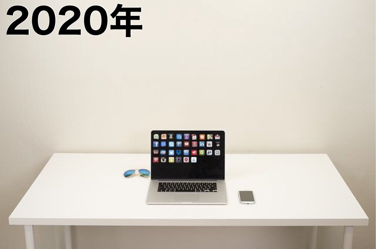 yu_AIengineer's tweet photo. こうして見比べるとスマホだけで生活できるようになったのは凄い。

でもそれはスマホが無いと生きていけなくなったという事。

スマホ税とか導入されたら全国民軒並み死にそうですよね。

もしかしたら昔よりも我々は大きなリスクを抱えて生きてるのかもしれない… https://t.co/9VlAmVNexV