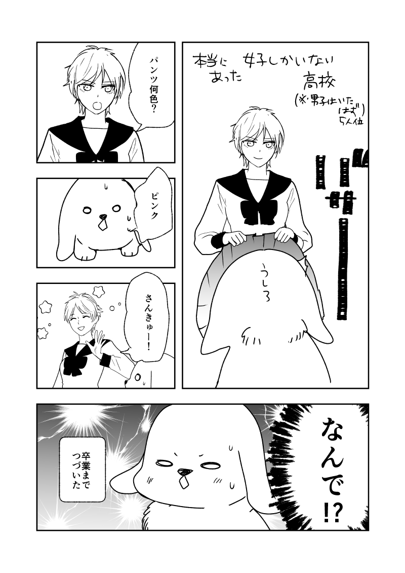 実際あった本こわ
なぜなのかは最後までわからなかった 