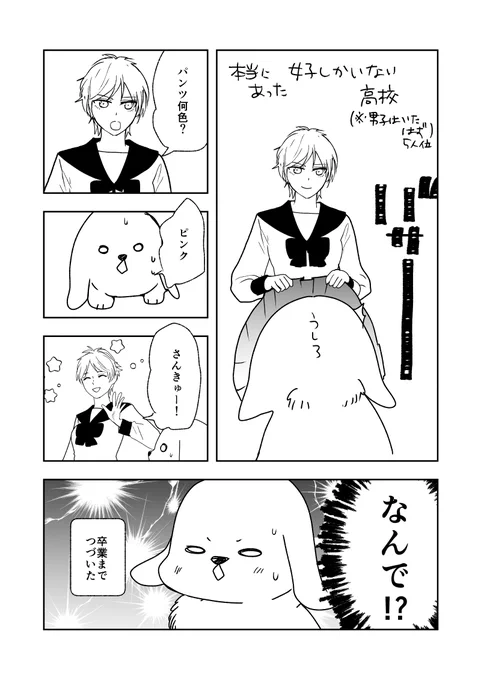 実際あった本こわ
なぜなのかは最後までわからなかった 