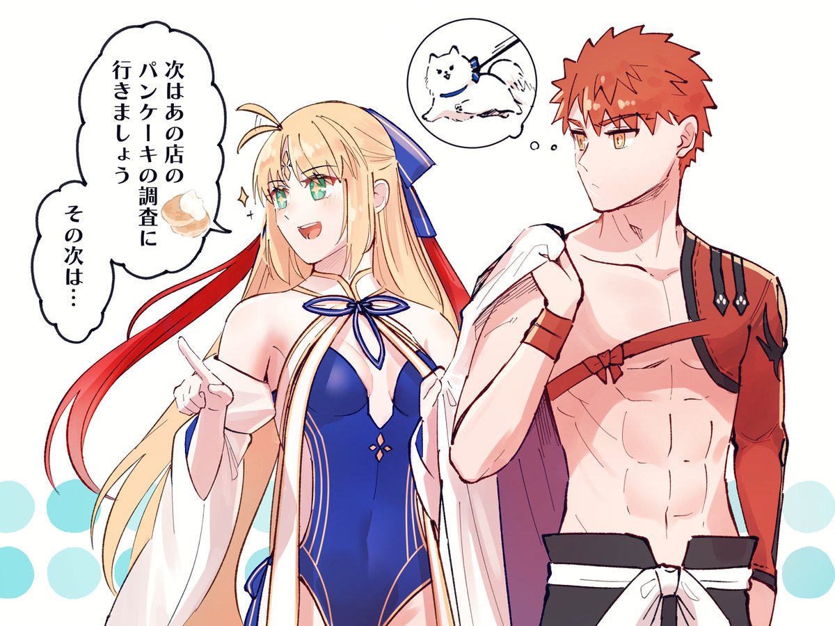 r/grandorder on X: Saber Alter + Muramasa #FGO    / X