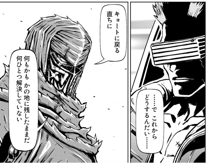 ◇チャンピオンREDな◇P32-33 「……で、これからどうするんだい