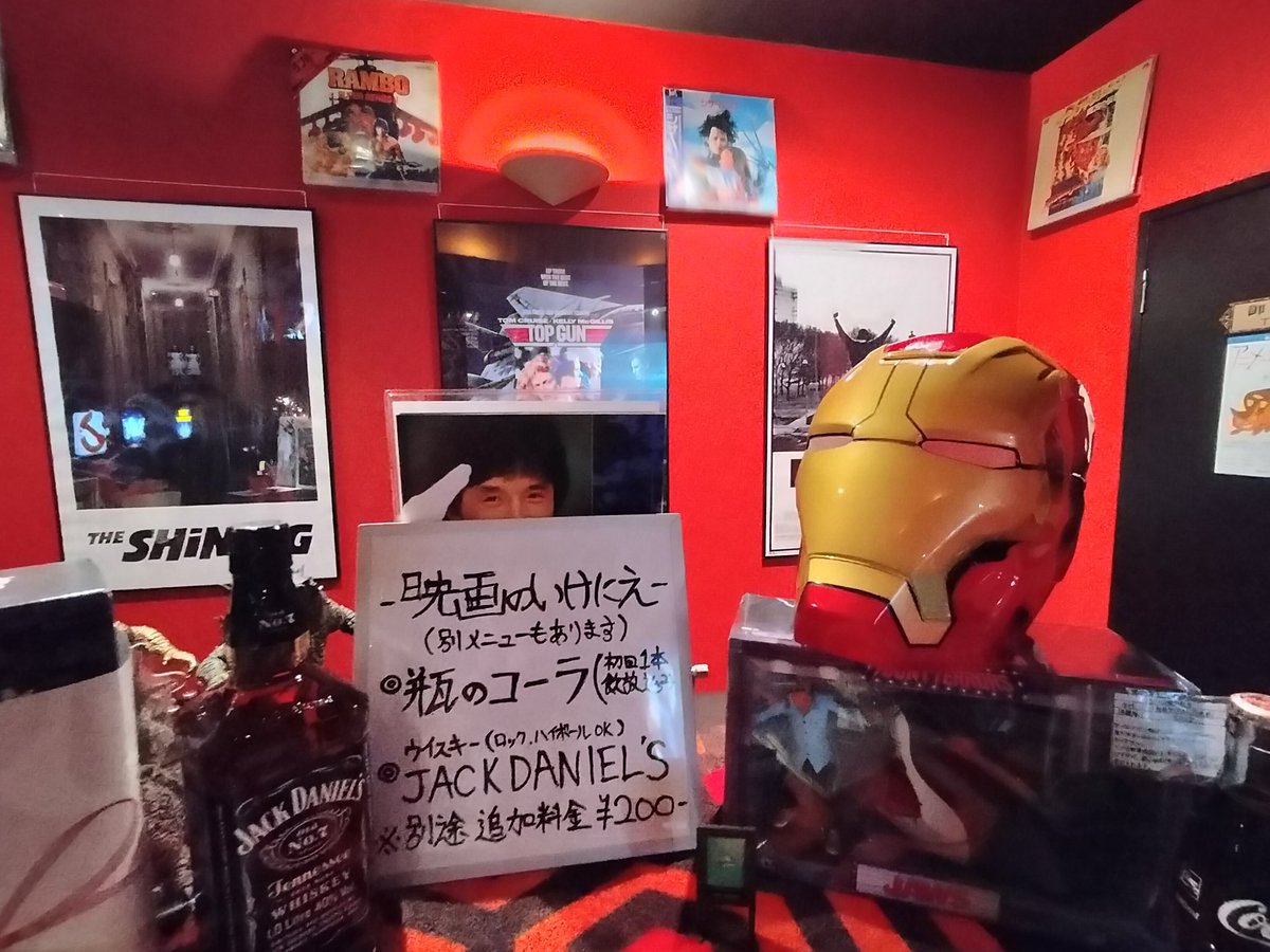 #今夜は私も映画のいけにえ　今日は初の！　映画のいけにえ