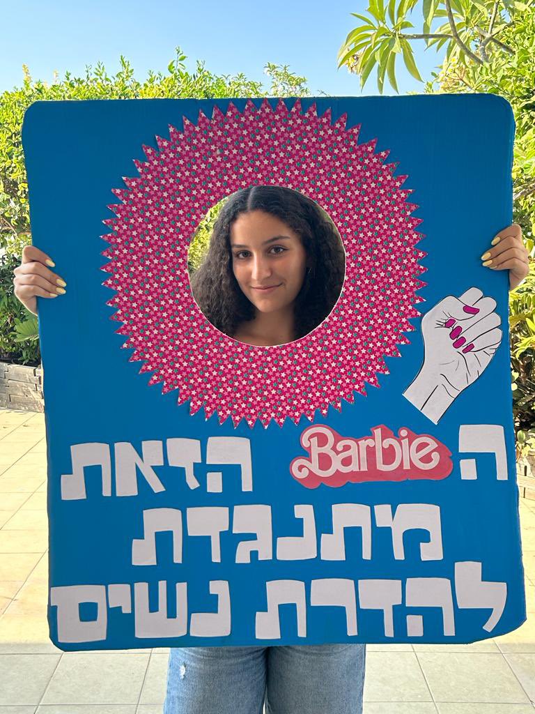 idoish's tweet photo. הברבי הזאת מגיעה היום לקפלן! https://t.co/xyZfM4LqTF