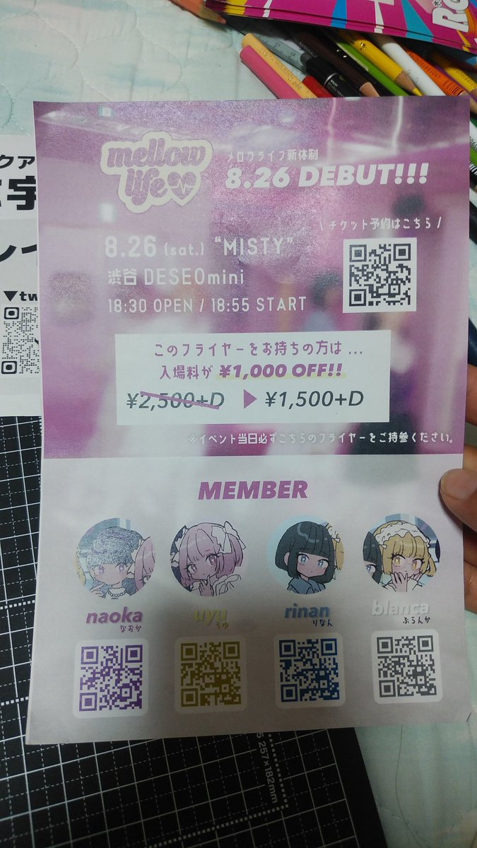 nNEmSUKq4PYoxfH's tweet photo. バイト警備in渋谷ビラ配りのアイドルさんとワチャワチャ!②
#猫の眼に宇宙
#篠宮レイ
5人組アイドルグループ
#椿かおる
#アイドル準備中
#mellow_life
#naoka なおか
#uyu うゆ
#rinan りなん
#blanca ぶらんか
4人組アイドルグループ
気になる方は彼女達のフォロー御願いします。 https://t.co/5uqWWvB2VT
