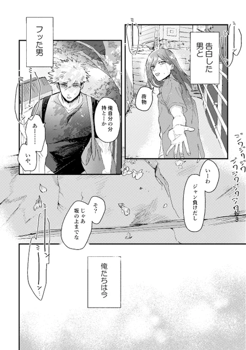 (2/3) 