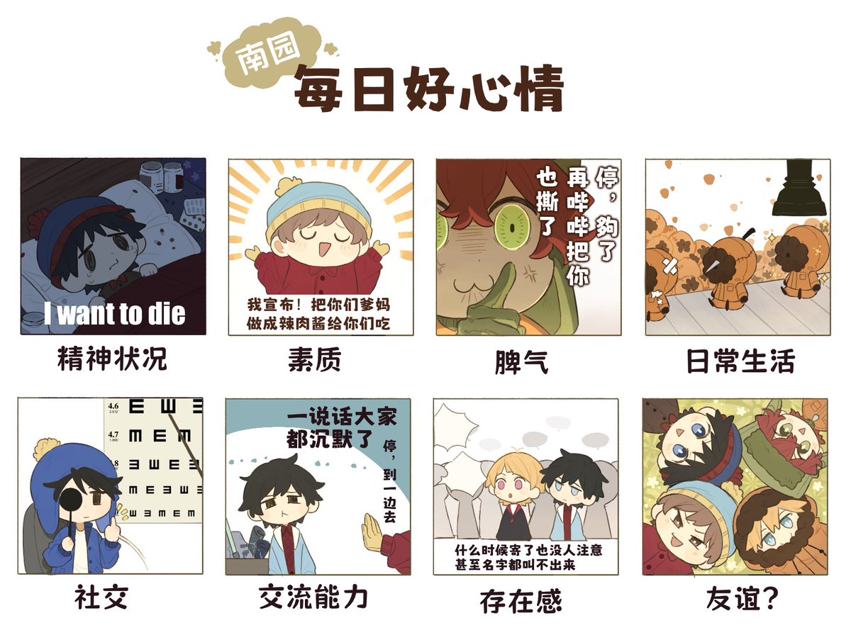 Izm_OvO's tweet photo. 心情不佳呀 https://t.co/v9o1AcUfzh