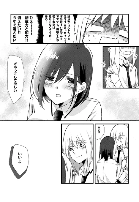 (4/4) 