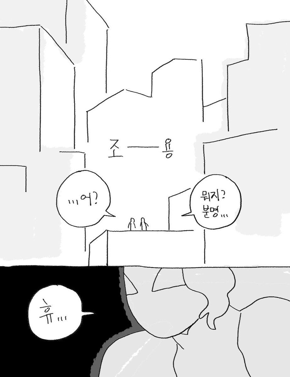 rkddnjsrkawk's tweet photo. 사랑과 정의의 이웃 https://t.co/GsDYSBm0BK