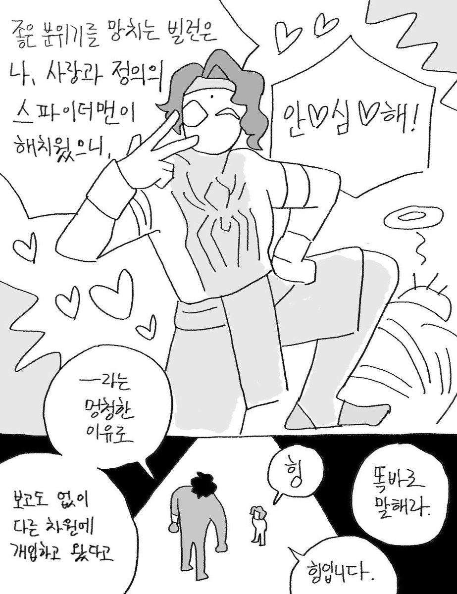 rkddnjsrkawk's tweet photo. 사랑과 정의의 이웃 https://t.co/GsDYSBm0BK