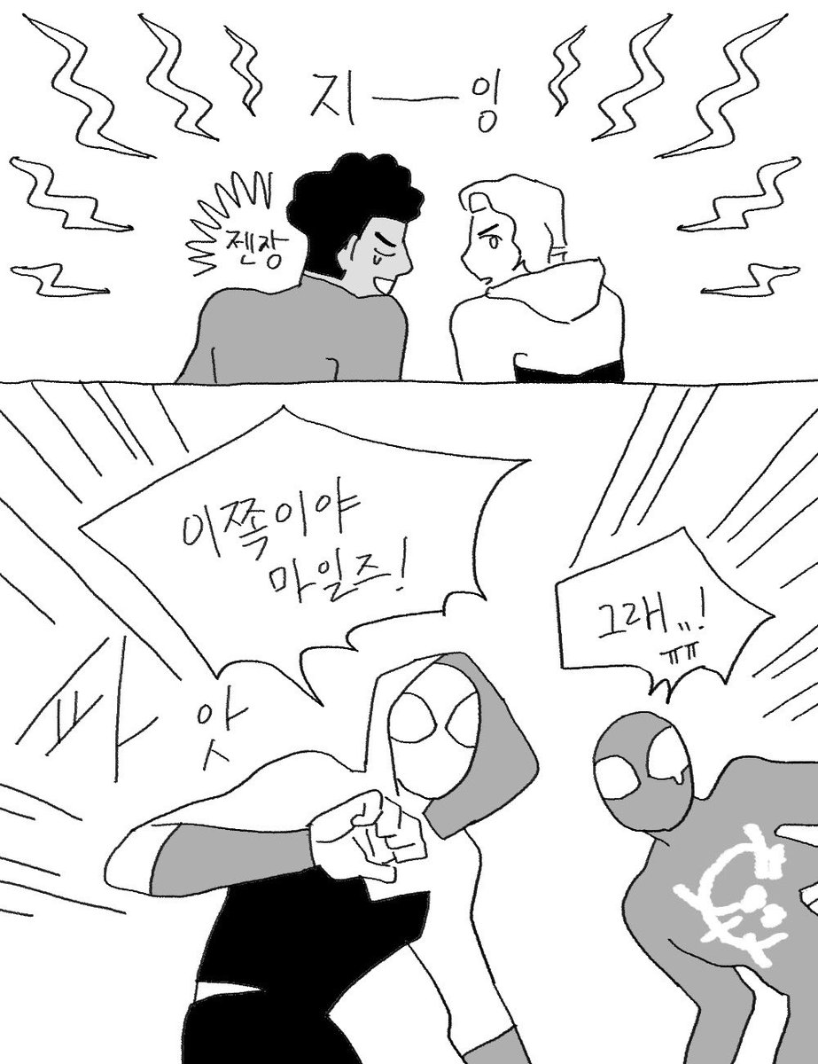 rkddnjsrkawk's tweet photo. 사랑과 정의의 이웃 https://t.co/GsDYSBm0BK
