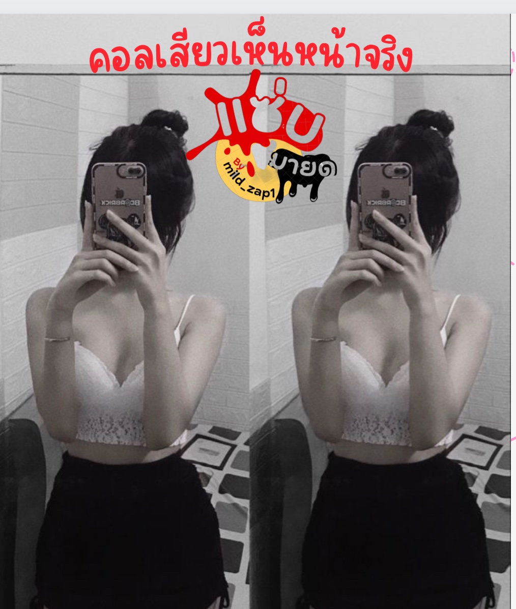 น้องมายนศปี2 tweet media