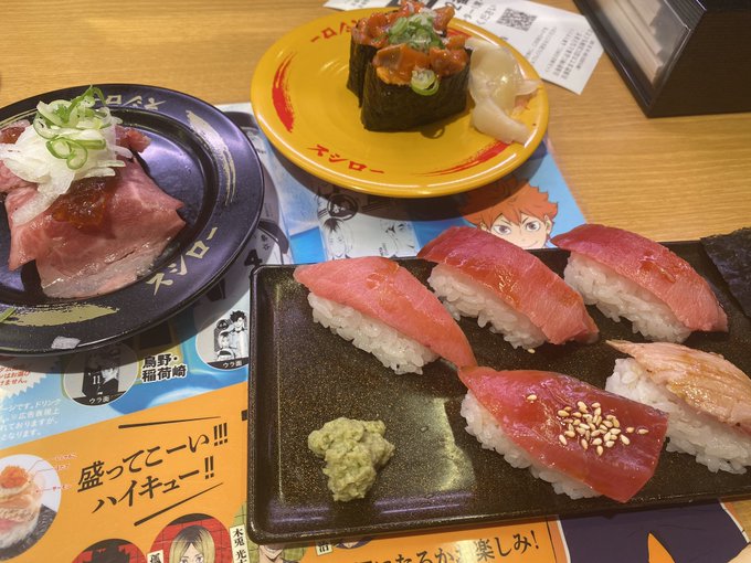 スシローごはん 