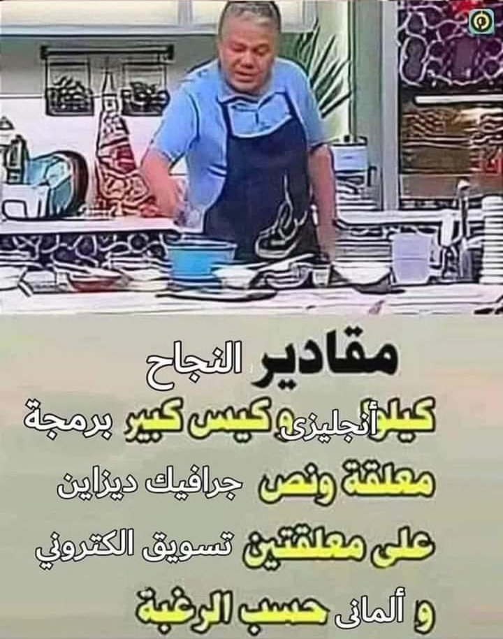 arabmemesss's tweet photo. https://t.co/ji9GSBNcAX
