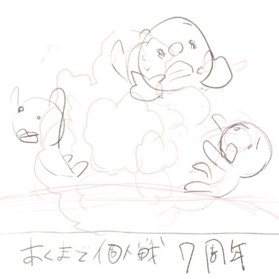 mitainamon's tweet photo. 8周年イラスト、実は7周年のときボツになったラフの再利用♻ https://t.co/nURwXX6i7b