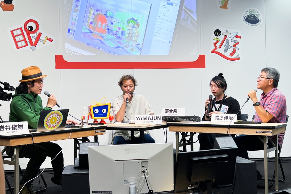 plastic_candy's tweet photo. CCBT「みんなのメディアアート・スタディーズ〜岩井俊雄との出会いは○○だった！〜」4時間半超でゲストが次々入れ替わりながら、岩井俊雄さん＆山峰潤也さんはしゃべりっぱなしで、ずっと面白いし、すごい企画でした… そして、岩井俊雄さんのつくったものの幅広さも深さにも圧倒されるトークでした。 https://t.co/k2XaoAfOZ8
