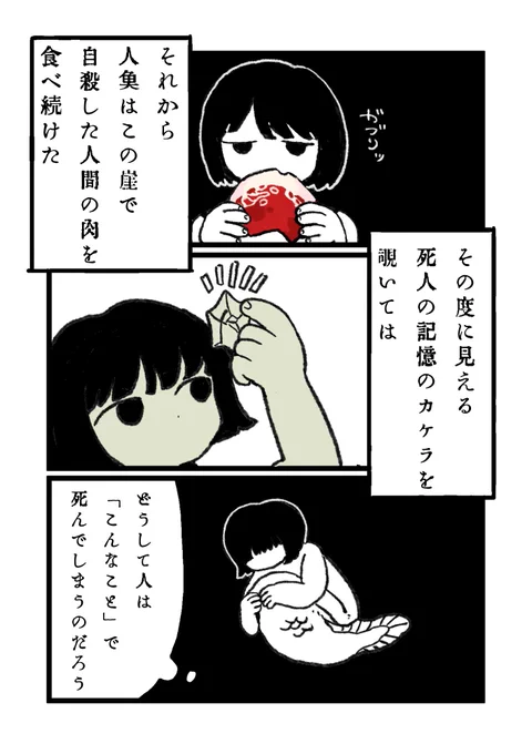 3/8 