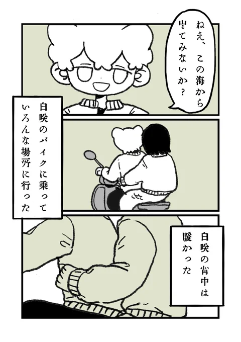 4/8 