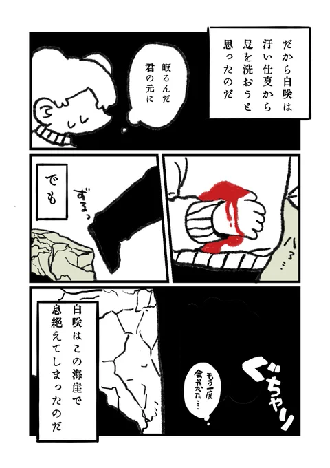 7/8 