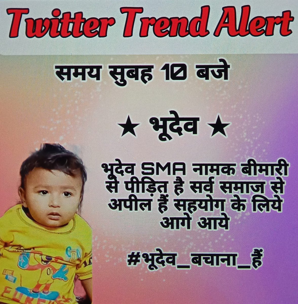 Reeta Gupta tweet media